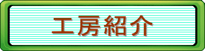 H[Љ